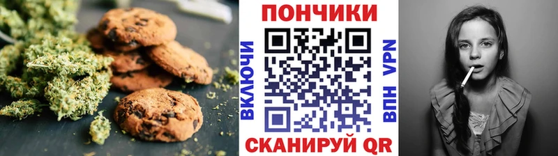 Печенье с ТГК марихуана  Петушки 