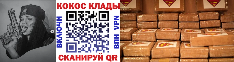 ОМГ ОМГ сайт  Петушки  КОКАИН 99%  цены наркотик 