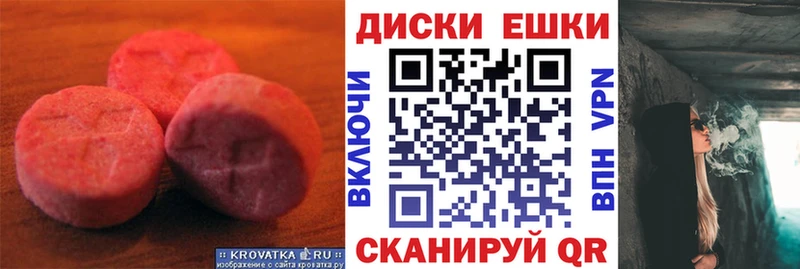 кракен маркетплейс  Петушки  ЭКСТАЗИ таблы  где найти  
