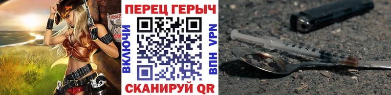Героин гречка  Петушки 