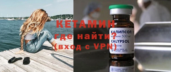 скорость Осташков