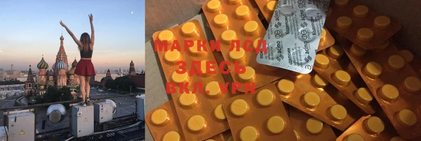 мефедрон мука Осинники