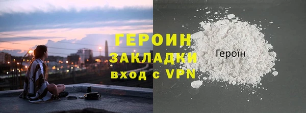 мефедрон мука Осинники