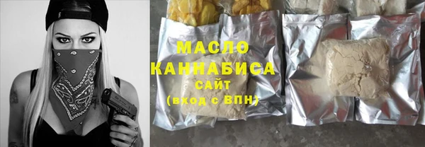 скорость Осташков