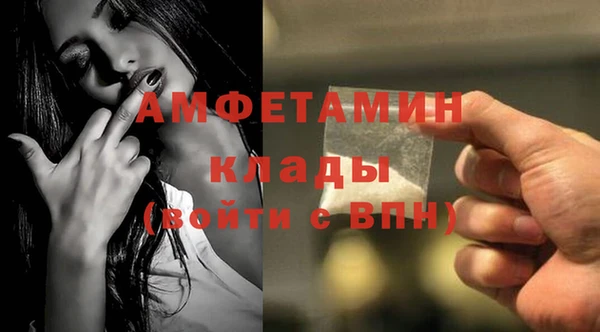 скорость Осташков