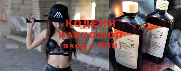 мефедрон мука Осинники