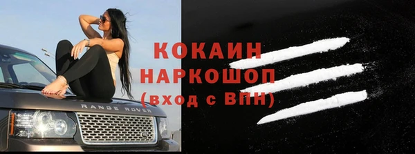 кокаин Пестово