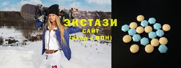 ALPHA-PVP Пересвет