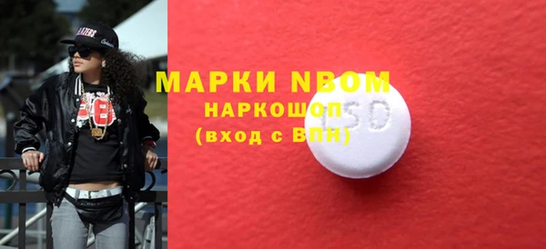 скорость Осташков