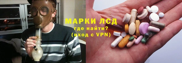 мефедрон мука Осинники