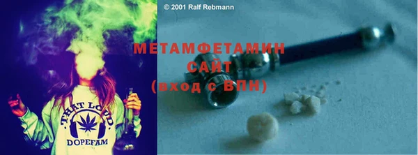 скорость Осташков