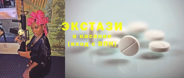 мефедрон мука Осинники