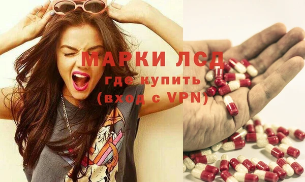 мефедрон мука Осинники