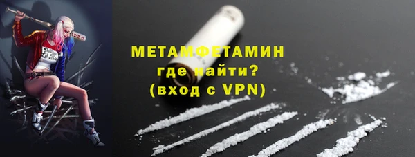 мефедрон мука Осинники