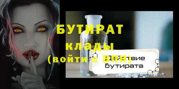 дживик Переславль-Залесский
