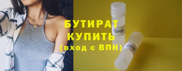 скорость Осташков