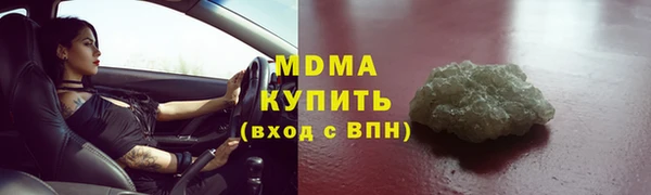 прущая мука Остров