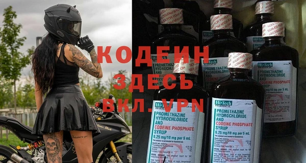 прущая мука Остров
