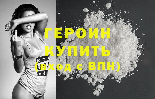 кристаллы Новозыбков