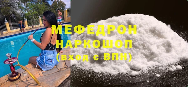 метамфетамин Волосово