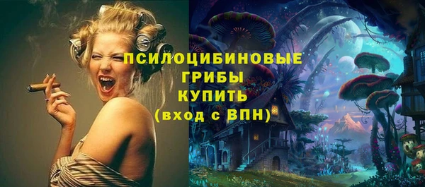 мефедрон мука Осинники