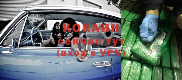 мефедрон мука Осинники