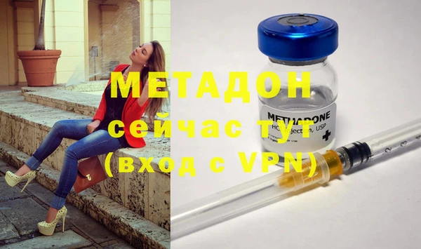 мефедрон мука Осинники