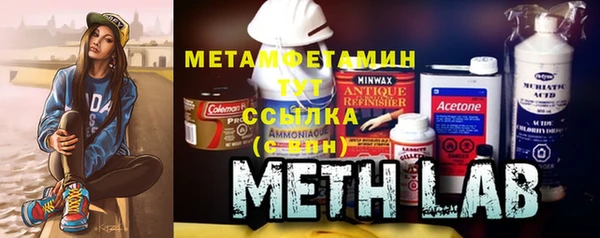 скорость Осташков