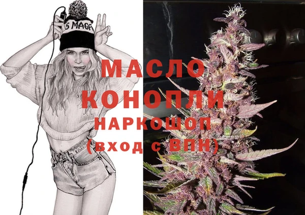 мефедрон мука Осинники