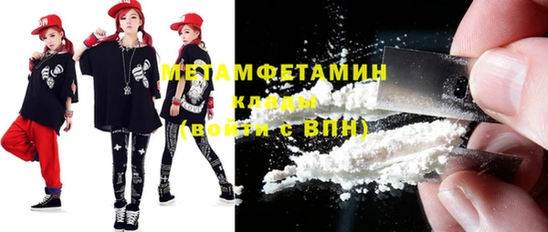 мефедрон мука Осинники