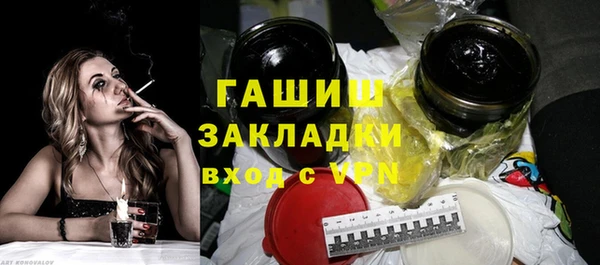 скорость Осташков
