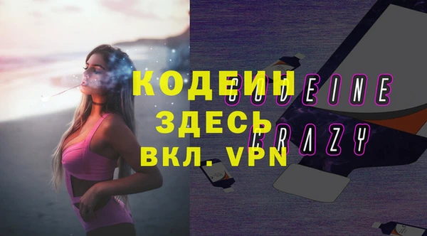 мефедрон мука Осинники