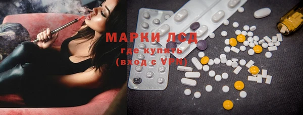 мефедрон мука Осинники