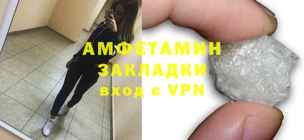 мефедрон мука Осинники