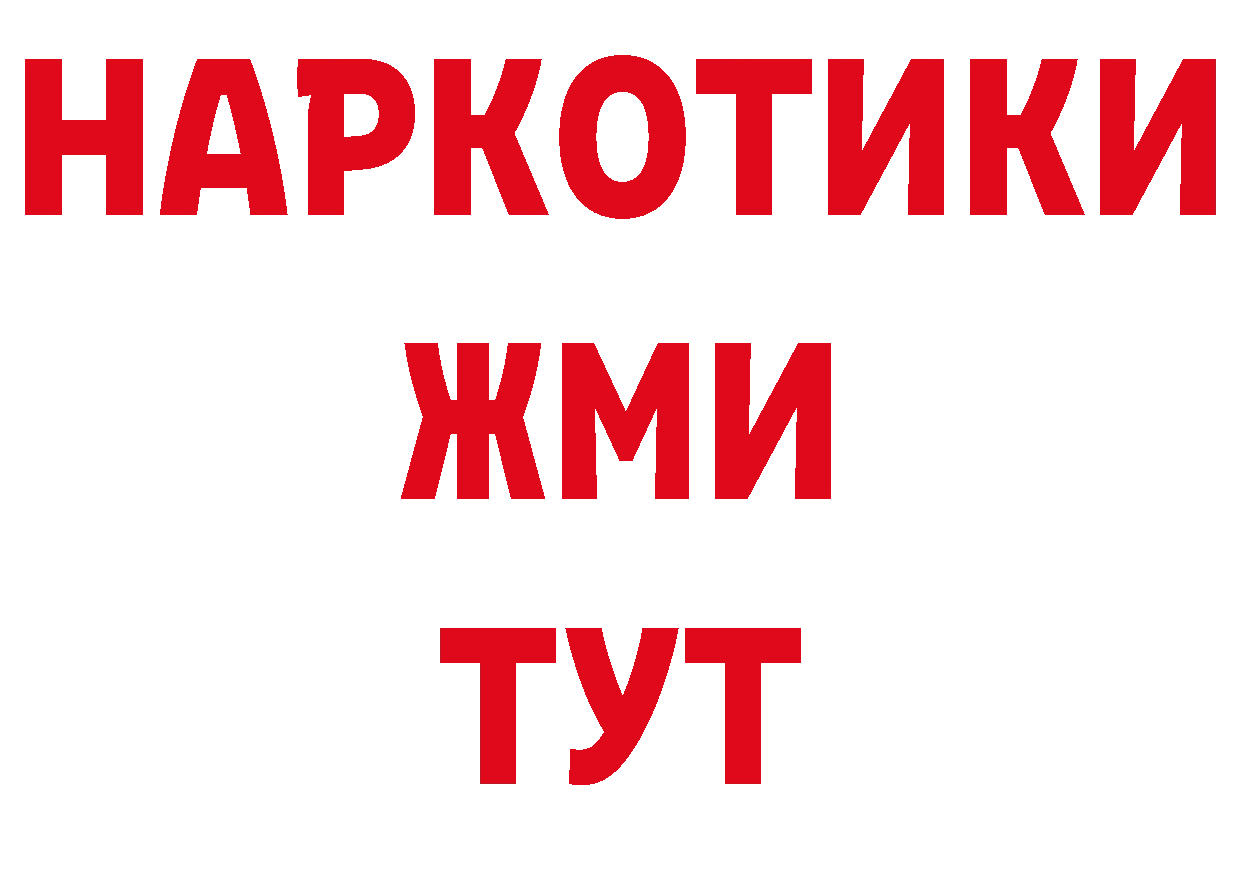 МЕТАДОН мёд зеркало нарко площадка гидра Петушки