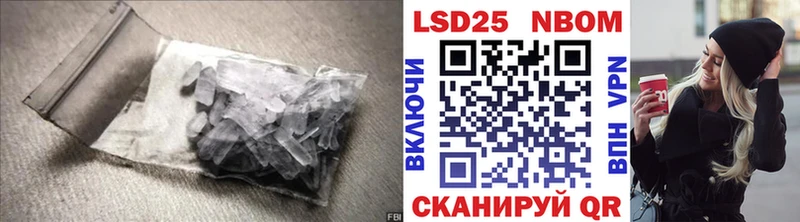 LSD-25 экстази кислота Петушки