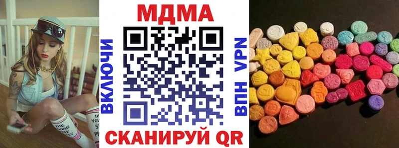 МДМА crystal ОМГ ОМГ ссылки Петушки