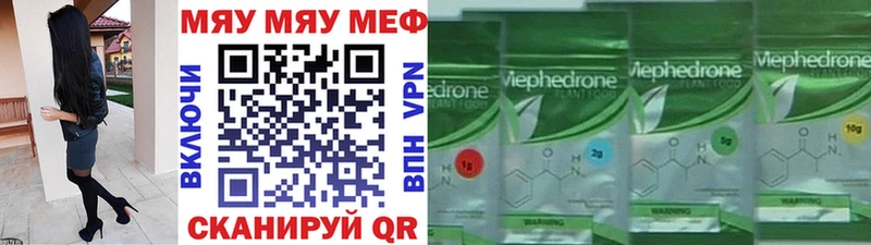 Мефедрон 4 MMC  сколько стоит  Петушки 