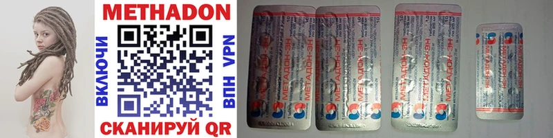 купить   Петушки  МЕТАДОН кристалл 