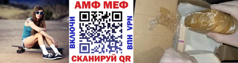 где продают наркотики  Петушки  Первитин винт 