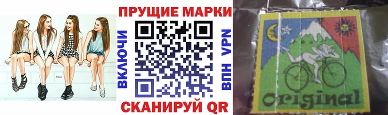 цены наркотик  Петушки  Марки 25I-NBOMe 1500мкг 